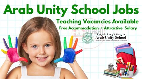 arab unity school dubai careers